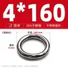 Anillo Redondo de Acero Inoxidable 304 Anillo O Sólido Anillo de Conexión de Tirón Manual Sin Costuras con Juntas Soldadas Anillo para Mascotas