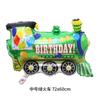 Globo Mediano de Película de Aluminio con Forma de Coche de Dibujos Animados Tren Coche de Policía Globo de Papel de Aluminio Decoración para Fiesta de Cumpleaños Infantil