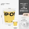 Taza Desechable para Café, Té de Leche, Bebidas Calientes y Frías 330/500ml Empaque para Llevar Taza de Papel Bolso Comercial