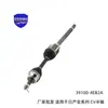 El Conjunto del Eje de Transmisión 39100-4Bb0B es Adecuado para Nissan Qashqai Eje de Transmisión Homocinético de Alta Calidad 39100-4Eb2A