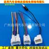 Adecuado para Toyota Camry Carola Weile Garland Ruizhi BYD F3 cable adaptador de modificación de audio con antena