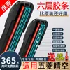 Limpadores de para-brisa de seis lâminas adequados para Wuling Qingkong, acessórios AIR específicos para Airev, Lâminas de limpador Wuling sem aro para carros elétricos