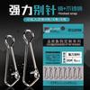 Conector de Pin Fuerte Alta Velocidad Ocho Anillos Empaque Azul Luya Pin Pesca al Por Mayor Accesorios de Pesca