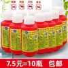 Pó Inseticida Marca Baisong para Matar Baratas, Formigas e Pulgas para Casas, Hotéis, Áreas Grandes Internas Gatos e Cachorros Pulgas 40g Vermelho