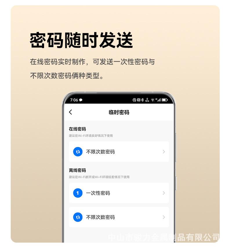 B2-详情页---EN-拷贝_16