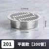 Drenaje de piso de acero inoxidable engrosado 304, tipo enchufable, para jardín y uso en exteriores, drenaje de piso redondo para azotea, alto caudal, sin sello de agua