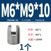 Manguito Auto-roscante Tipo 302 de Acero Inoxidable Jinchao / Funda de Tornillo Auto-roscante / Casquillo Roscado / Manguito Protector Ranurado