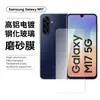 Adecuado para Samsung M17 Película Templada, Cristal de Alta Definición, Anti-Espionaje, Antiexplosión, Antipolvo, Protección de Cobertura Total, M07 Película de Lente con Serigrafía