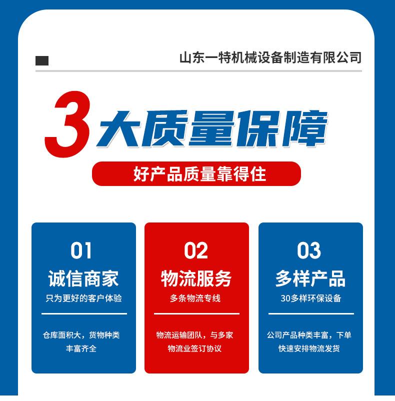 详情页2_02.jpg