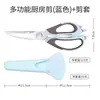 Tijeras de Cocina, Tijeras de Cocina Multifuncionales Desmontables de Acero Inoxidable, Tijeras para Cortar Huesos y Matar Peces para el Hogar al por Mayor