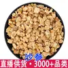 Venta al por mayor de material de Adenophora Ginseng, Mercancía grande durante todo el año, Adenophora Ginseng del Norte, Rodajas de Adenophora Ginseng del Norte, Fuente de origen de primera mano, Gran cantidad, Precio favorable
