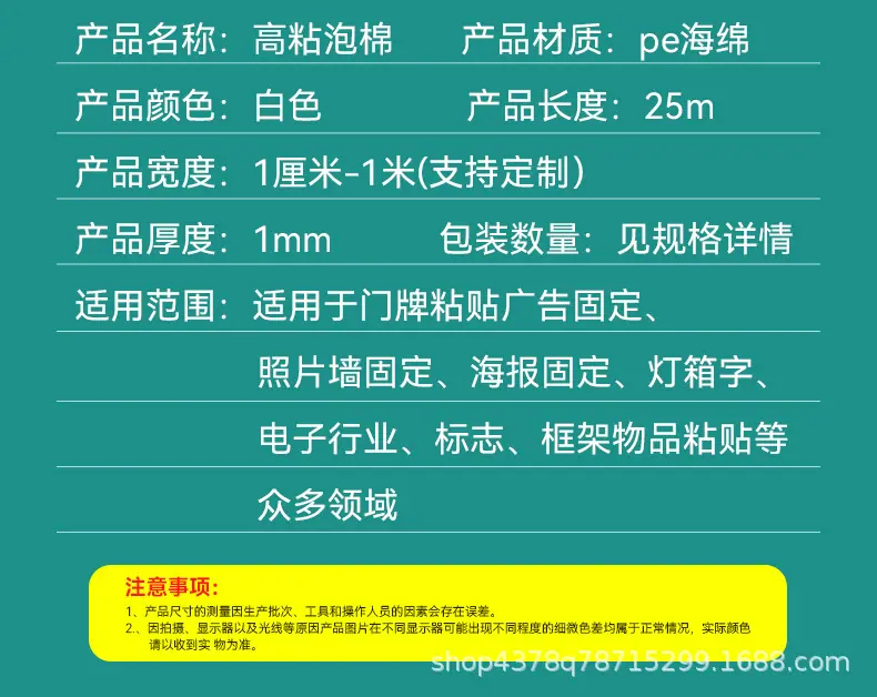 详情图片_08.jpg