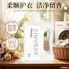 [Recomendação do Fã] Sabão Líquido Enzimático Jasmim Branco com Fragrância Duradoura, Enzimas Naturais para Limpeza, Antibacteriano e Proteção do Tecido