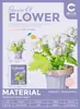 Suculento Ramo de Rosas en Maceta, Planta de Flores Eternas, Juguete Educativo de Ensamblaje, Regalo de Cumpleaños para Niña, Bloques de Construcción al por Mayor