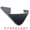 Tianlong Kl Tianjin Kr Suporte do Retrovisor Base de Suporte Superior e Inferior Cobertura Plástica Decorativa Suporte do Refletor Outros