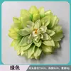 Cabeza de Flor de Dalia Flor Artificial Peonía Boda Auditorio de Bodas Set Decorativo Proyecto de Flor Artificial Fila de Flores de Ajuste Suave