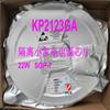 KP2120SG KP2122SG KP2123SG KP2122DP KP2124 Chip de Potência Original com Controle Lateral