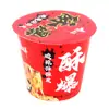 Fideos Fríos Lin Laodi 100g Listos para Comer Comida Instantánea Fría Sustituto de Comida Picante y Ácida Sin Cocinar Perezoso Moderno Snack Snack de Medianoche