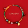Pulseira Vermelha para o Ano do Seu Nascimento, Pulseira de Corda Trançada Vermelha dos Cinco Deuses da Riqueza, Pulseira Tai Sui para Nascidos no Ano do Cavalo, Presente