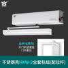 Fechador de porta elétrico HUANGKONG HKW-3 interruptor externo controle remoto controle de acesso indução unidade automática de porta de correr