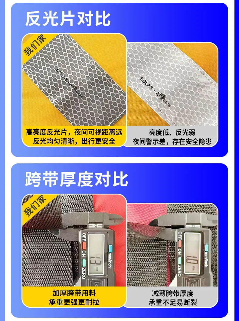 充气衣2.jpg