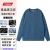 Sudadera Personalizada Impresión Primavera y Otoño Uniforme de Clase Cuello Redondo Hombre Manga Larga Tops Ropa de Trabajo Camisa Cultural Impresión y Bordado