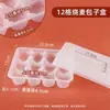 Caja Desechable para Wonton para Llevar Caja Cruda de Xiaolongbao Wonton Caja de Wonton Wonton Caja de Wonton Congelado Caja de Almacenamiento Congelado