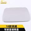 Adecuado para 18 tipos de caja de almacenamiento para cabina Binyue, lentejuelas, caja de almacenamiento para artículos varios Binyue, pegatinas de panel decorativo