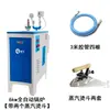 Gerador de Vapor de Aquecimento Elétrico 3-144KW Caldeira Totalmente Automática Comercial Industrial para Cervejaria Vestuário Lavagem a Seco Leite de Soja