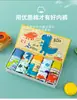 Novedad Coreana Calzoncillos Infantiles en Caja Algodón Puro Pantalones Tipo Panal para Niños Pantalones Cortos de Dibujos Animados para Niños Grandes Tienda de Fábrica