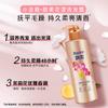 Acondicionador Perfumado Rejoice Flor Dulce Loción Capilar Nutritiva Fragancia Capilar Mejorando el Frizz Suavidad Duradera con Fragancia