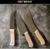 Cuchillo de hueso de agua de dragón en rodajas y desmenuzado cuchillo de carnicero cuchillo para vender carne cuchillo para cortar ovejas cuchillo para cortar carne cuchillo para cortar cerdo