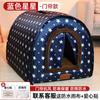 Caseta para perros de cuatro estaciones, universal, para perros medianos, Corgi, cachorros, resistente al viento, impermeable, cálida para el invierno, tienda de campaña para mascotas.
