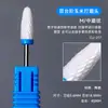 Cabeça de Moagem de Milho Cerâmica, Remoção de Broca, Remoção de Esmalte, Remoção de Pele Morta, Cabeça de Reposição para Lixador Resistente a Altas Temperaturas, Ferramenta Especial para Manicure