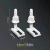 Accesorios para tapa de inodoro pernos de fijación hebilla tornillos tapa de inodoro cubierta de expansión piezas bloqueo arriba y abajo plástico
