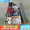 Taladro Portátil Todo en Uno Taladro Totalmente Automático CNC Agujero de Taladro Pequeño Máquina Móvil de Taladrado y Soldadura Todo en Uno Multifunción