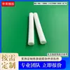Tubo de silicona de grado alimenticio, tubería de agua, tubo de bomba peristáltica, dispensador de agua, cafetera, juego de té, tubo de silicona blanco transparente