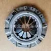 Plato de Presión de Embrague de Coche, 22100-62L01, 2210062L01, Adecuado para Suzuki Celerio