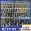 Los fabricantes de placas de rejilla de acero de Chengdu para cubiertas de canaletas de agua pueden fabricar placas de cubierta de canaleta con peldaño enchufable galvanizado