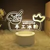 Personalizado con Fotos, Luz Nocturna 3D de Té de Limón Hecha a Mano, Luminoso de Respaldo Mercado Nocturno Limón USB Maletero Decoración de Neón