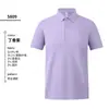 Camisa Polo de Manga Curta para Homem, 225g Linho e Seda, Gola Colada Sem Costura, Sensação Refrescante de Amônia Líquida, Roupa Corporativa para Trabalho com Impressão de Logo