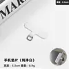 Lanyard para Teléfono en Stock Espaciador TPU Clip Adhesivo Suave Pegatina Trasera Ultradelgada Parche para Funda Universal Hebilla de Figura de Ocho Accesorio de Correa para Teléfono