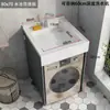 Gabinete para Lavadora de Balcón de Aluminio Espacial con Juego de Fregadero y Lavabo Integrados