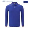 Camisa polo de manga comprida com logotipo bordado personalizado, outono e inverno, roupas de trabalho em equipe, atividade corporativa personalizada, camisa cultural