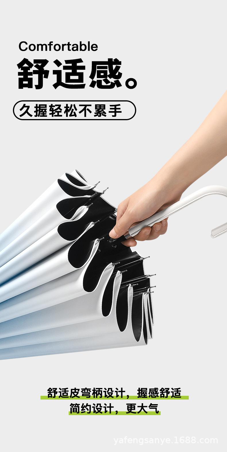 直杆渐变详情页1 (3).png