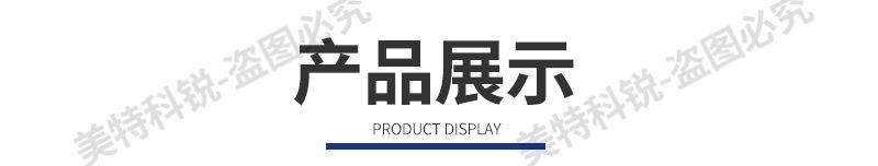 科锐8003D大变形拉力试验机_14.jpg