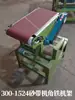 Lijadora de banda, Máquina pulidora pequeña, Lijadora de banda para carpintería, Lijadora de banda plana para trefilado de metal y tablero de madera de doble uso vertical y horizontal