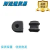 Aplicable a Hyundai Tousheng Kia Lion Race OE:555132E100 Barra Estabilizadora Trasera Manga de Goma de Equilibrio en Pulgadas