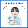 Boynextdoor Jin Yunhe Li Changhe Adorno de Escritorio Eléctrico Vibratorio Soporte Vibratorio Sello de Papel Plástico Periférico