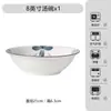 Jingdezhen Cerâmica Moran Louça Tigela de Arroz Tigela de Macarrão Tigela de Sopa Prato Prato de Peixe Sob Esmalte Cor Tigela e Prato Conjunto DIY Opcional